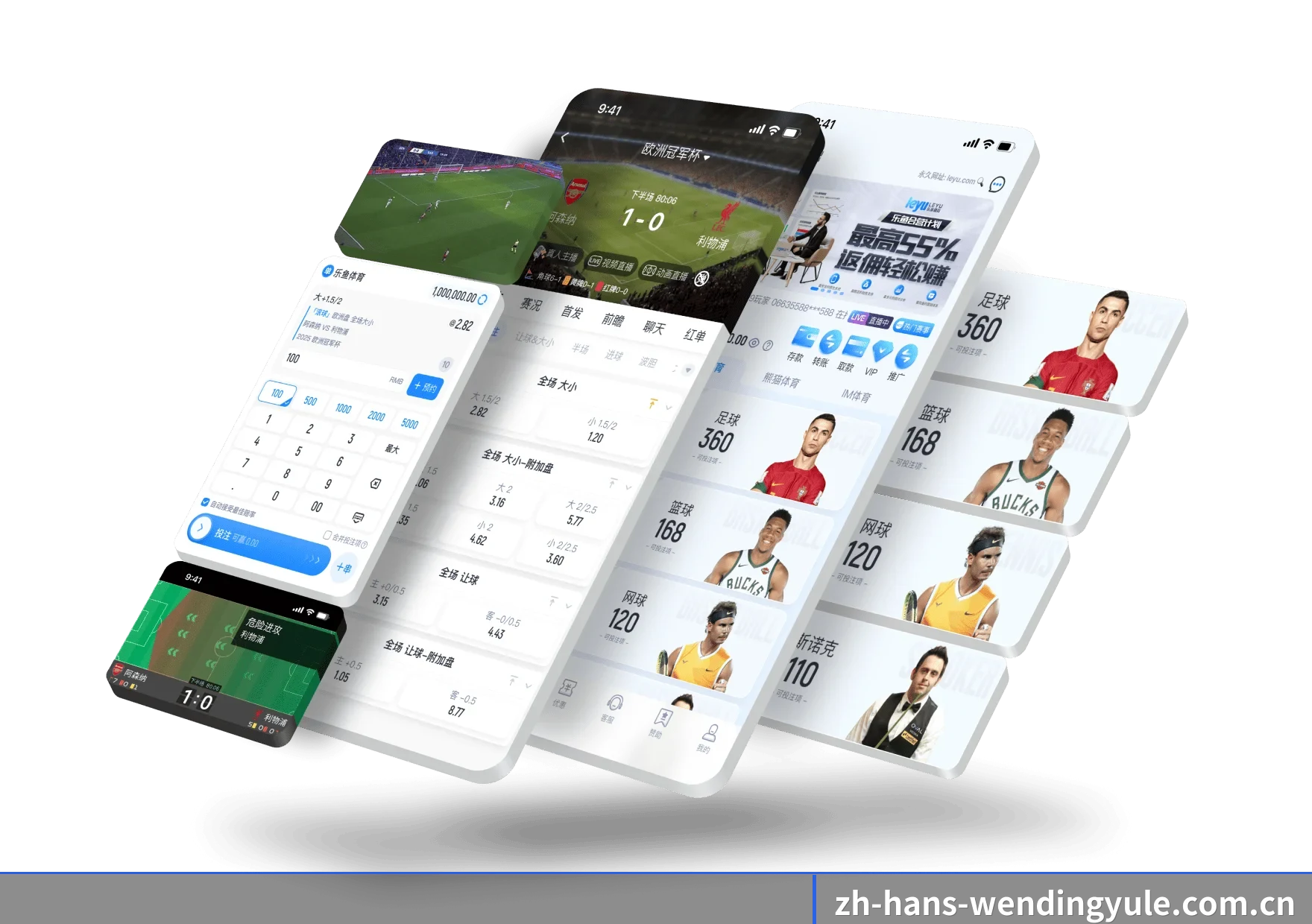 问鼎娱乐 APP