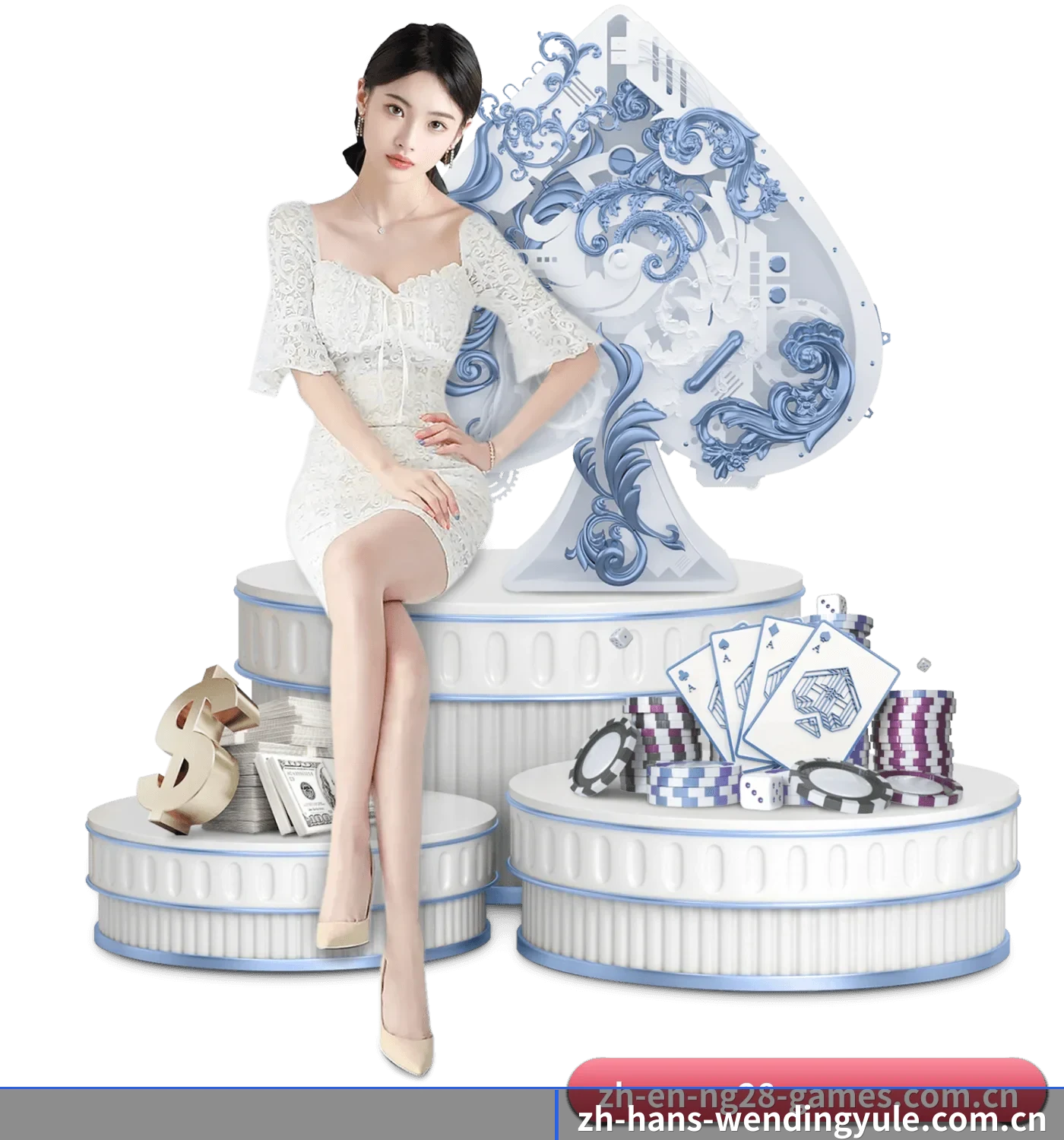 全球化版图确立